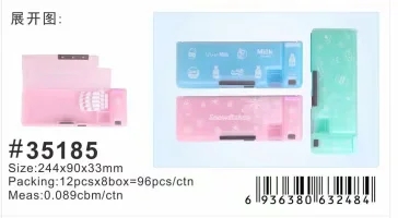 Plastic double pencil plane pen box, like you can first consult customer service thumbnail