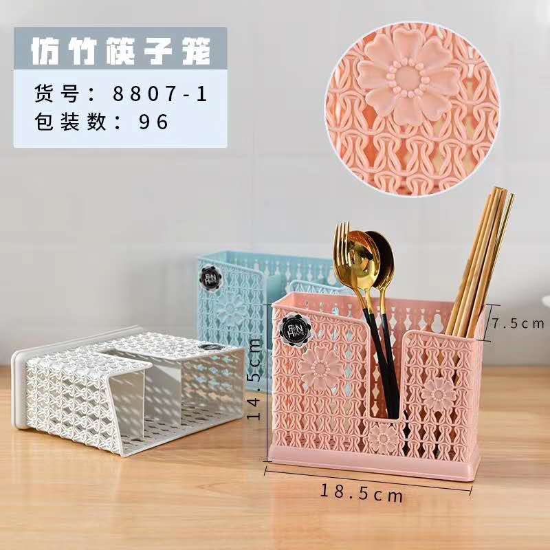 Bamboo chopstick cage