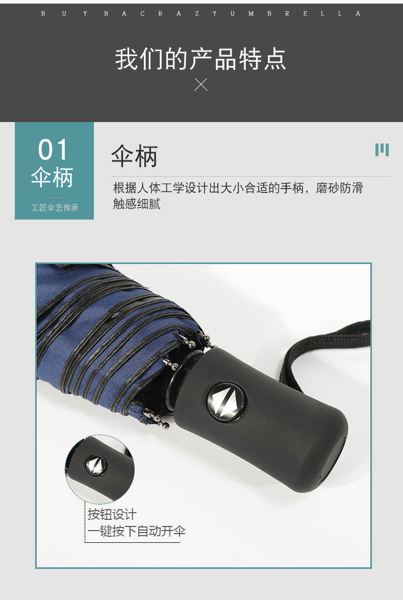 新款全自动素色黑胶晴雨伞折叠三折伞定制广告logo防晒遮阳详情图2