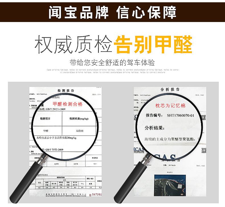 汽车头枕靠枕护颈枕车用记忆棉颈椎枕内饰用品枕头厂家直销批发详情图17