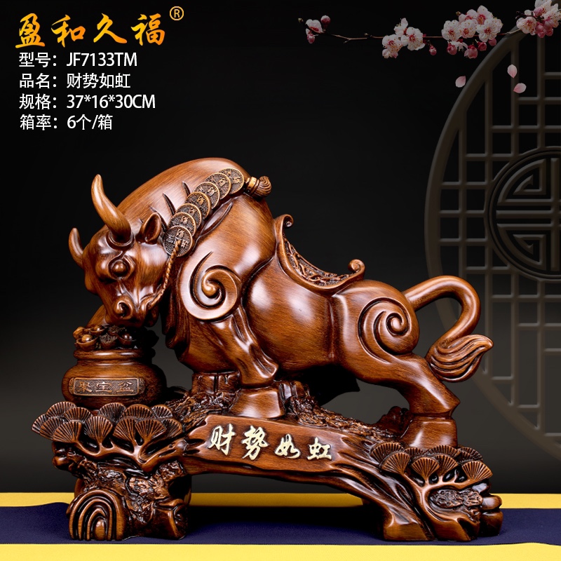 7133 Prosperous Bull Personalized Decorative Items, living room decoration, opening soft furnishing, luxurious, fashionable and creative home decoration