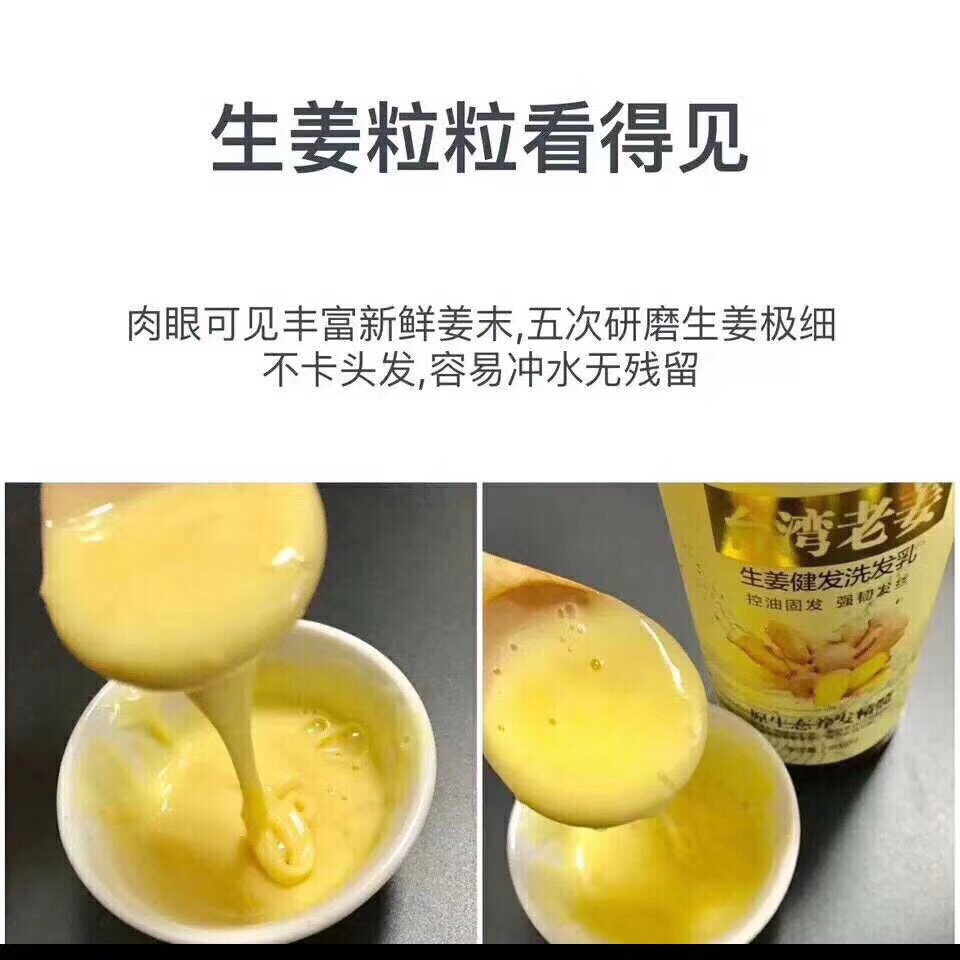 Ginger shampoo Application Scenario