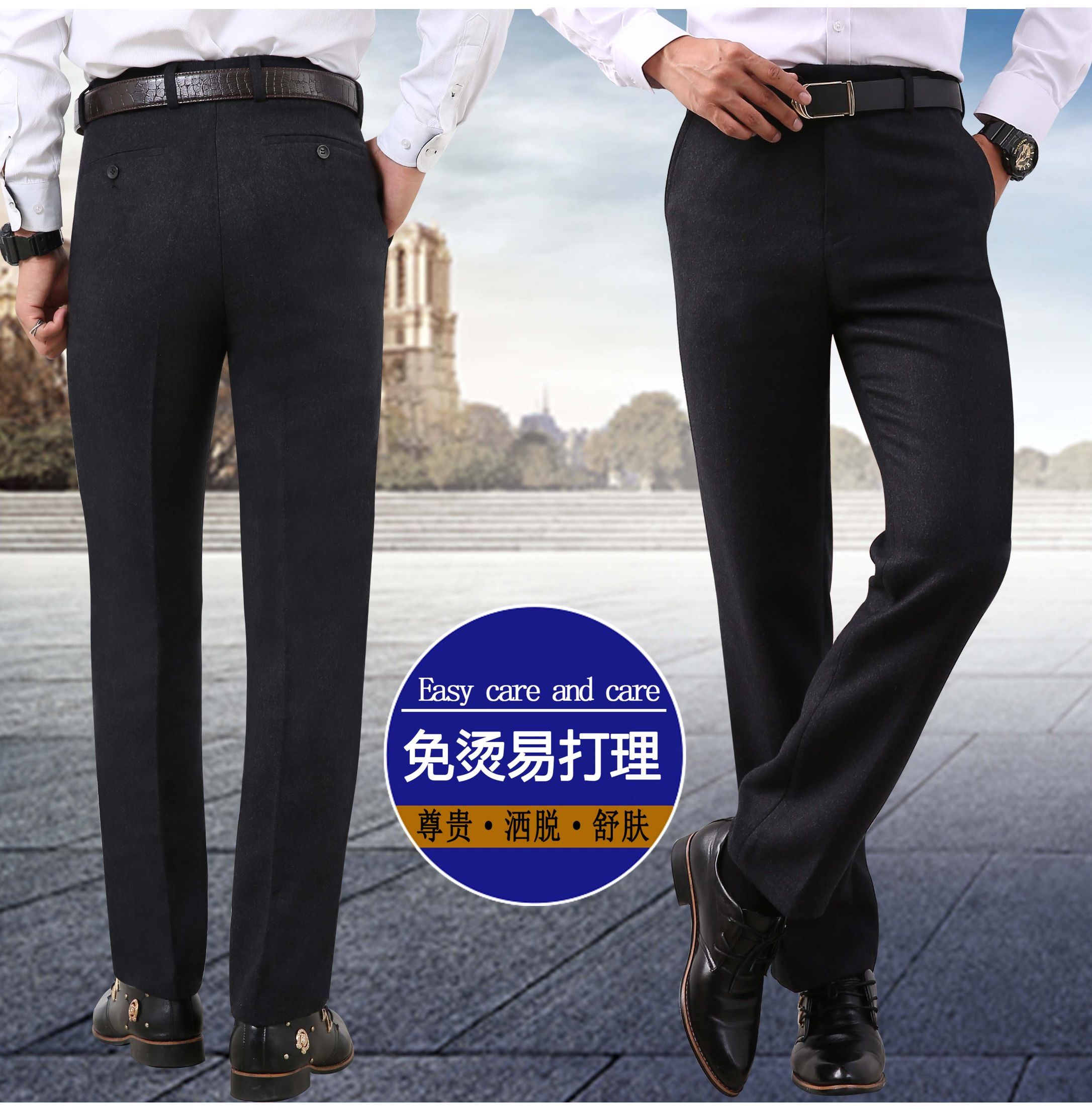 Wholesale of men's non-ironed trousers for autumn and winter, business attire, men's trousers for middle-aged and elderly people, high-waisted loose casual suits detail image 1