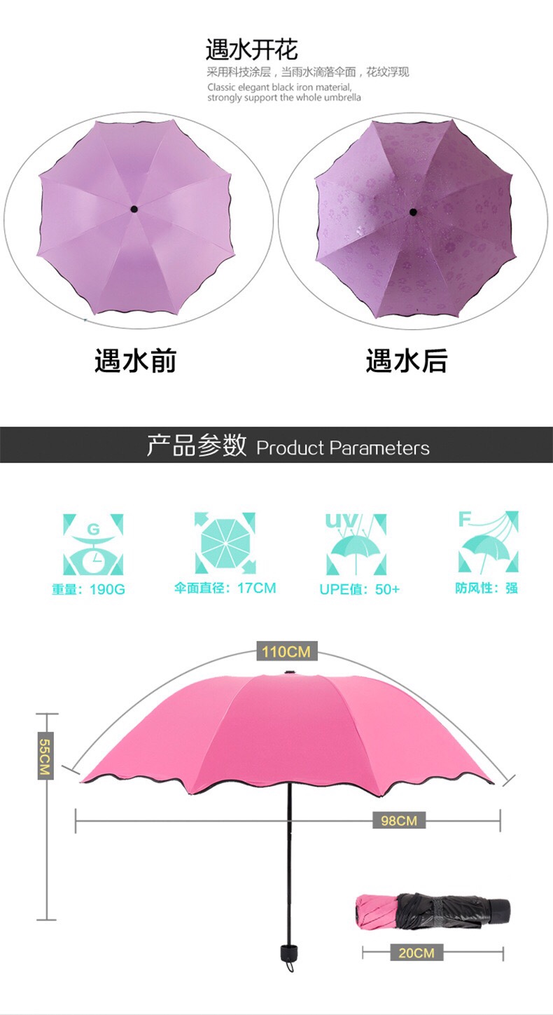 开花伞定制logo广告三折伞晴雨两用雨伞遇水开花伞黑胶防晒太阳伞 887详情图8