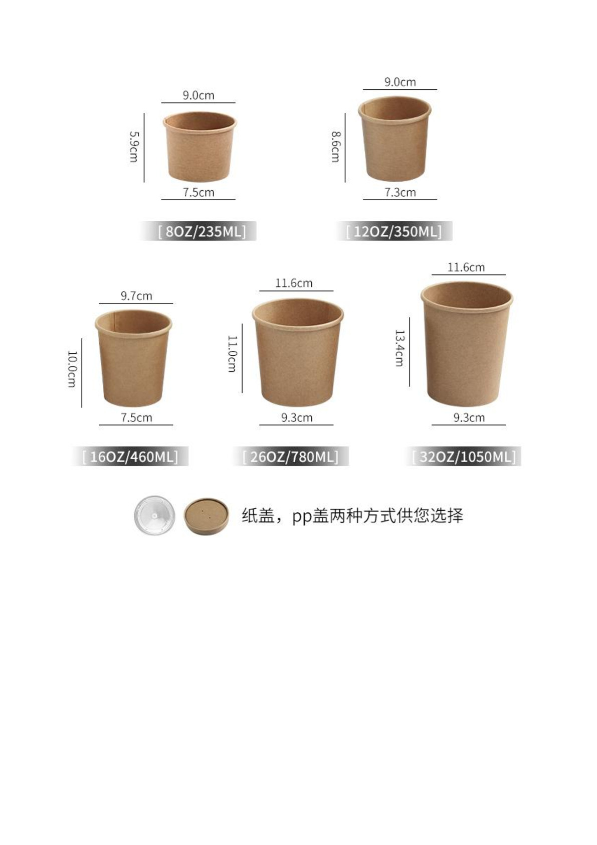 Food Grade Disposable Porridge Bucket Take-Out Box Kraft Paper Soup Bucket Porridge Cup Paper Bowl Soup Cup undefined