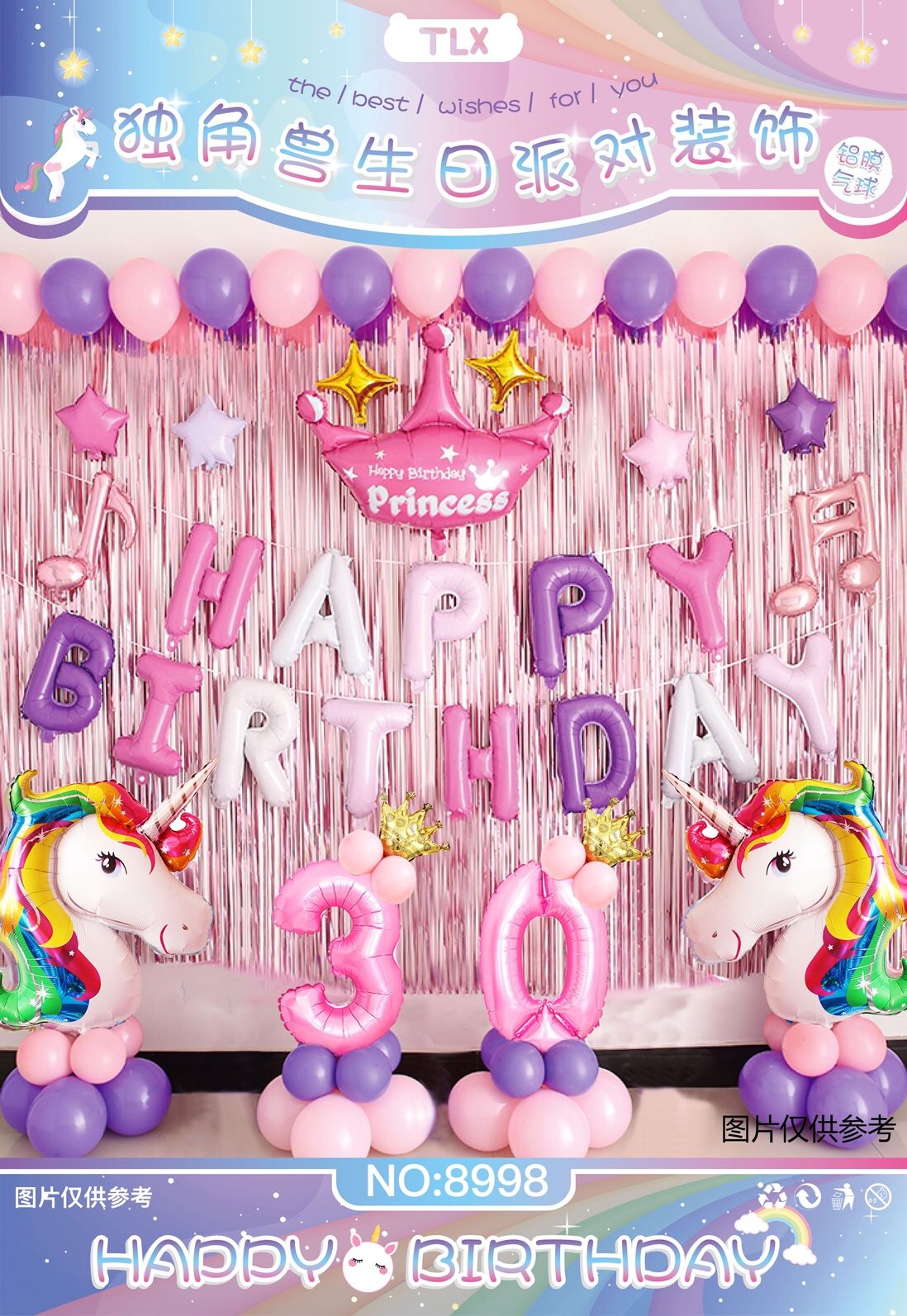 حفلة عيد ميلاد (وانج) الكبيرة detail image 3