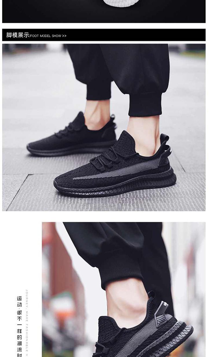 2020 winter casual shoes, anti-slip, shock-absorbing, hollowed-out flying woven men's shoes, one-step live-streaming sports shoes, best-selling running shoes detail image 3