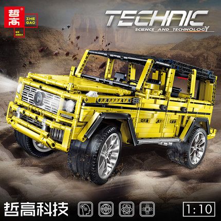 Gesellscht Benz big G building block assembly model difficult children assembly Lego toys full figure