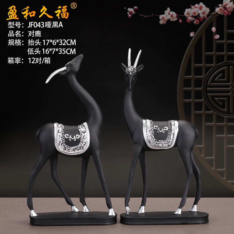 040 Couple Deer Personalized Decoration, living room decoration, opening soft furnishing, luxurious, fashionable and creative home decoration Specification image