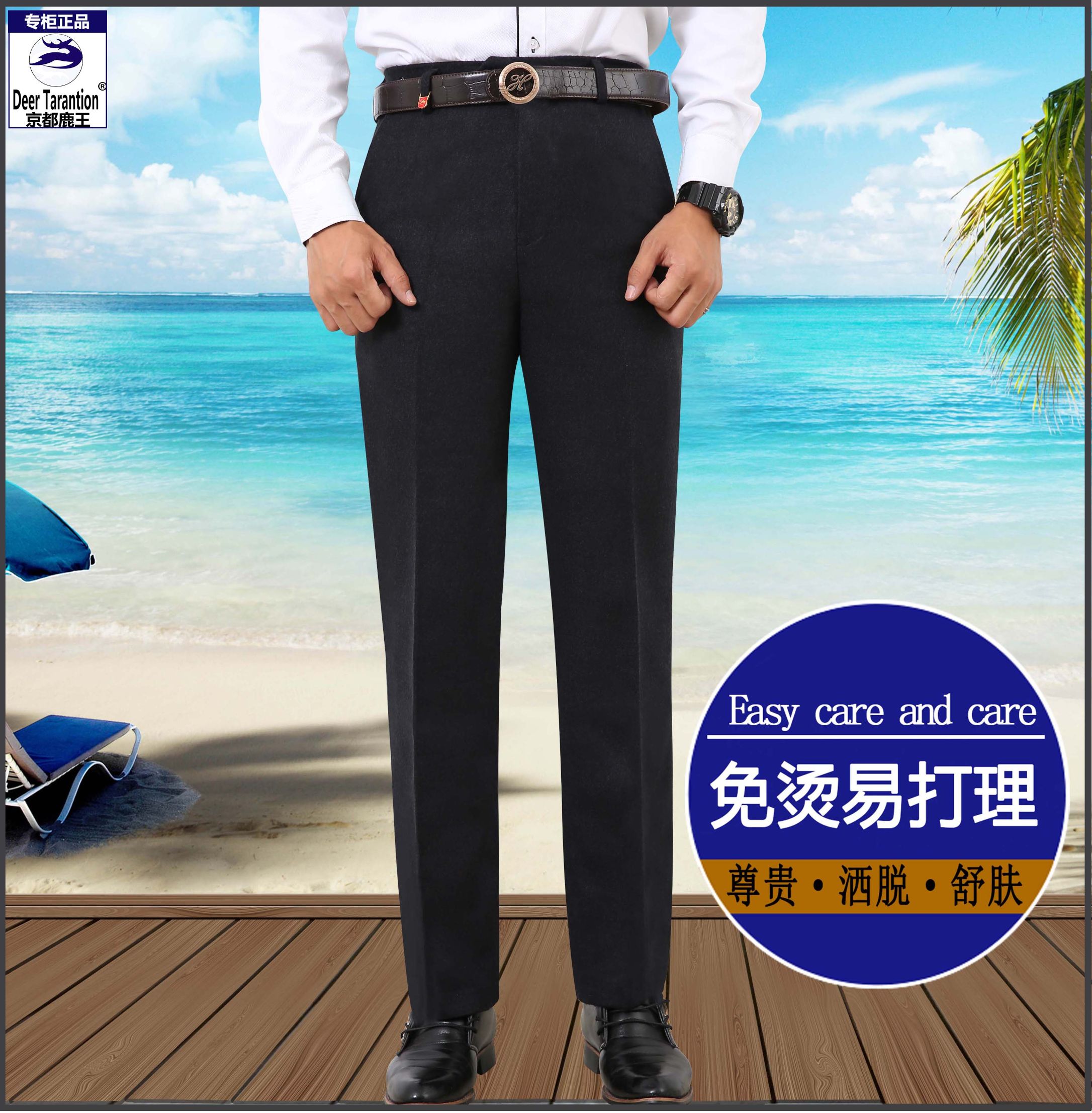 Invierno hombres pantalones sin escaldar ropa de negocios pantalones de hombre de mediana edad pantalones de cintura alta holgada casual traje pantalones al por mayor