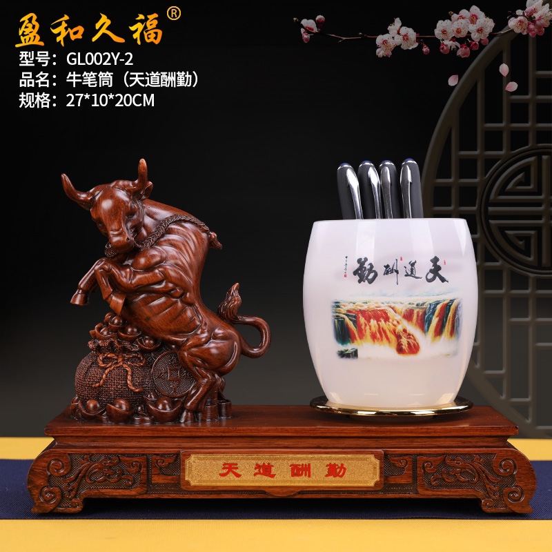 002_-5 Auspicious pen holder, personalized decoration, living room decoration, soft furnishing for opening, luxurious, fashionable and creative home decoration Item Picture