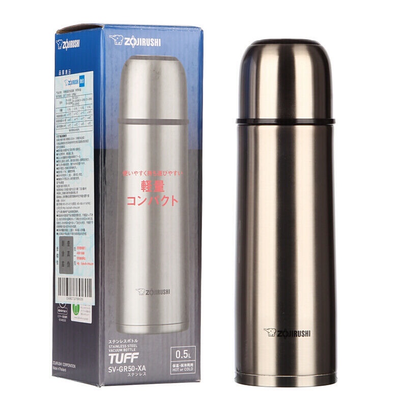 日本🇯🇵象印保温杯 子弹头 500ml 不锈钢色白底实物图