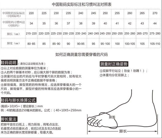 2020 Lightweight casual shoes, anti-slip, shock-absorbing, hollowed-out flying woven men's shoes, one-foot live-streaming sports shoes, best-selling running shoes detail image 1