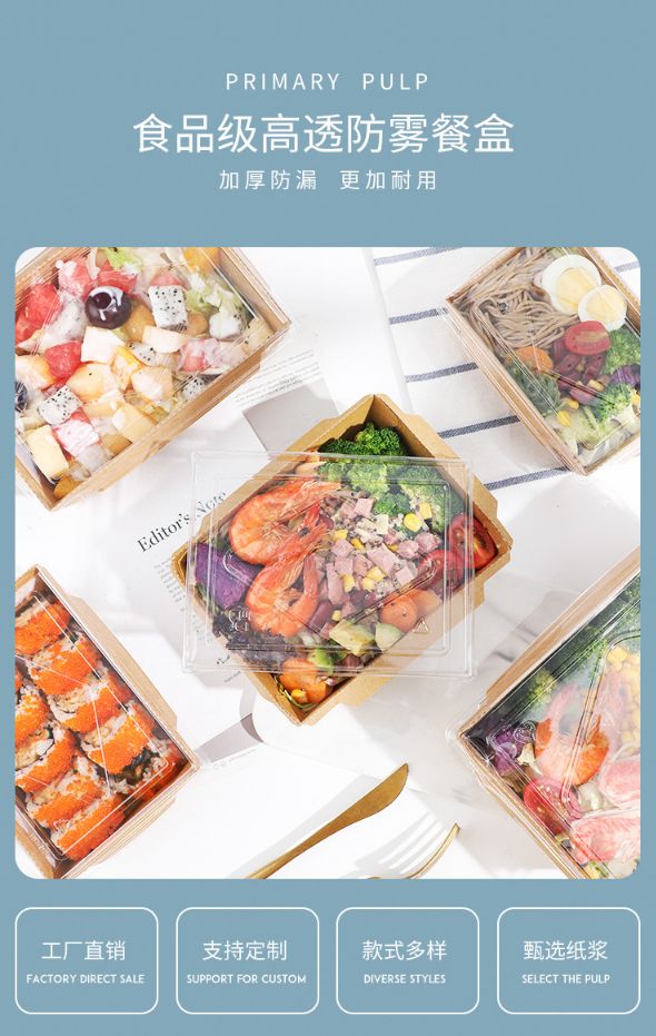 Food Grade Kraft Paper Transparent Lid Sushi Takeout Fast Food Bento Box Salad Mist Box Fried Chicken Box full figure