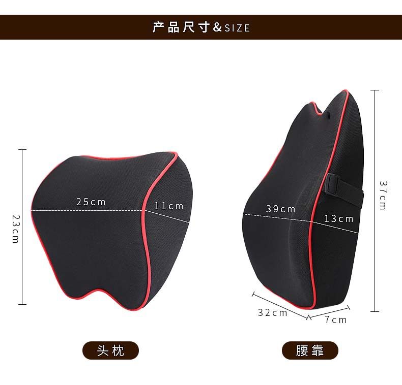 汽车头枕靠枕护颈枕车用记忆棉颈椎枕内饰用品枕头厂家直销批发详情图11