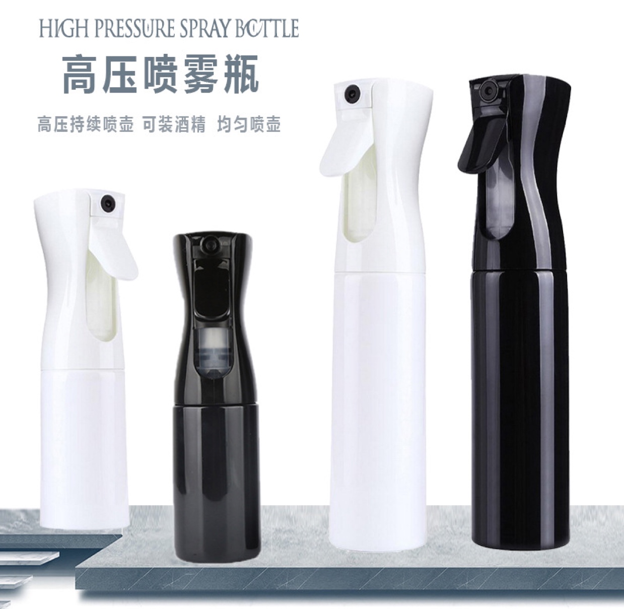 高压持续喷雾瓶 自动喷雾瓶 空气净化喷雾瓶 细喷水壶详情图1