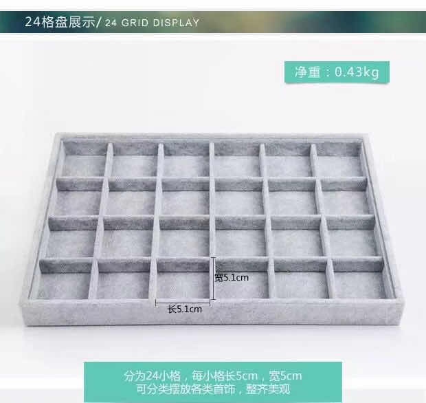 35*24*3cm分格24位首饰收纳盘产品图