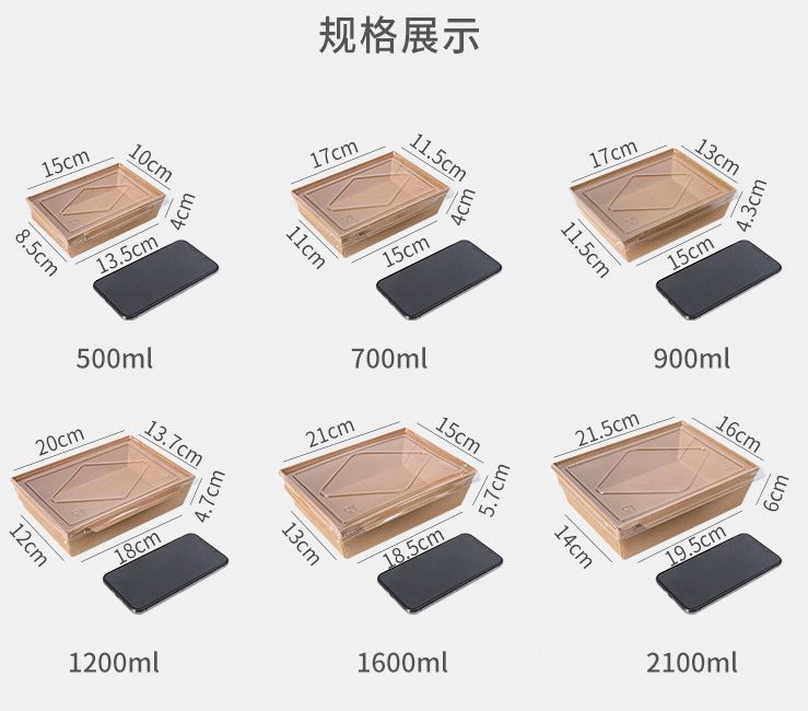 Food Grade Kraft Paper Transparent Lid Sushi Takeout Fast Food Bento Box Salad Mist Box Fried Chicken Box Item Picture