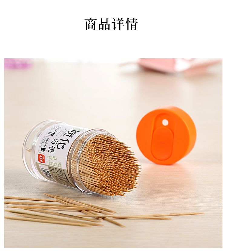HUILONG一次性家用双头便携式竹牙签尖细酒店餐厅竹子水果量贩装详情图6