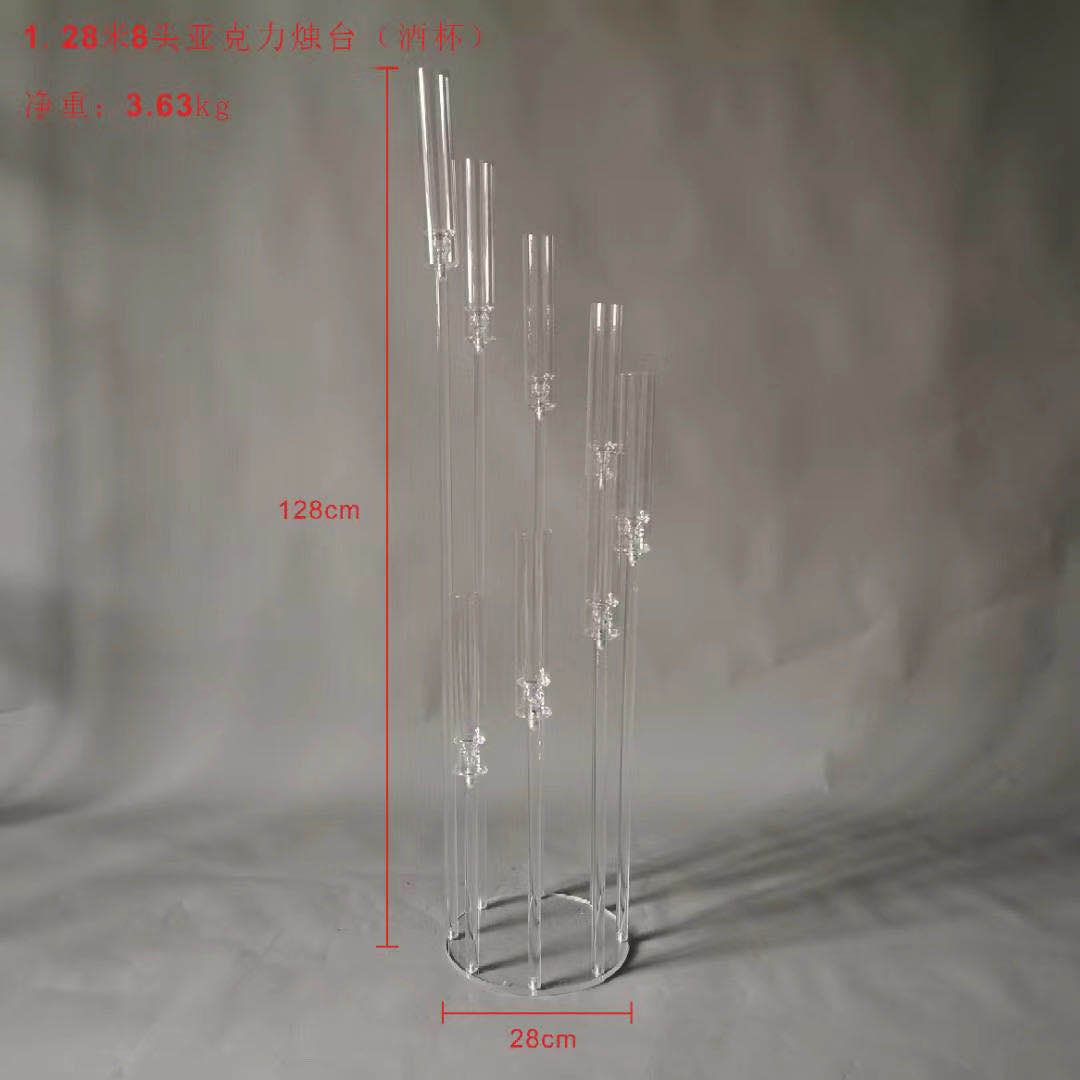 一帆工艺1.28米8头亚克力烛台