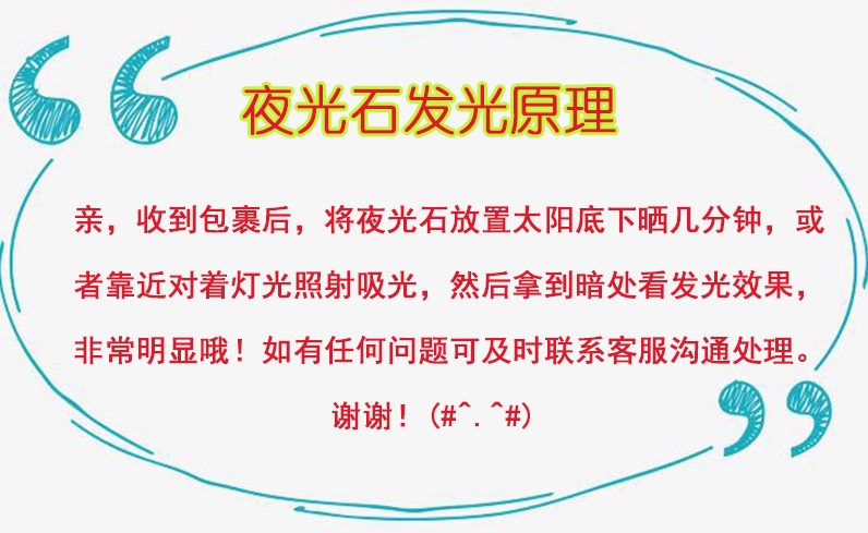 夜明珠手链女 网红夜光石发光手串萤石 发光饰品男女情侣首饰详情图9