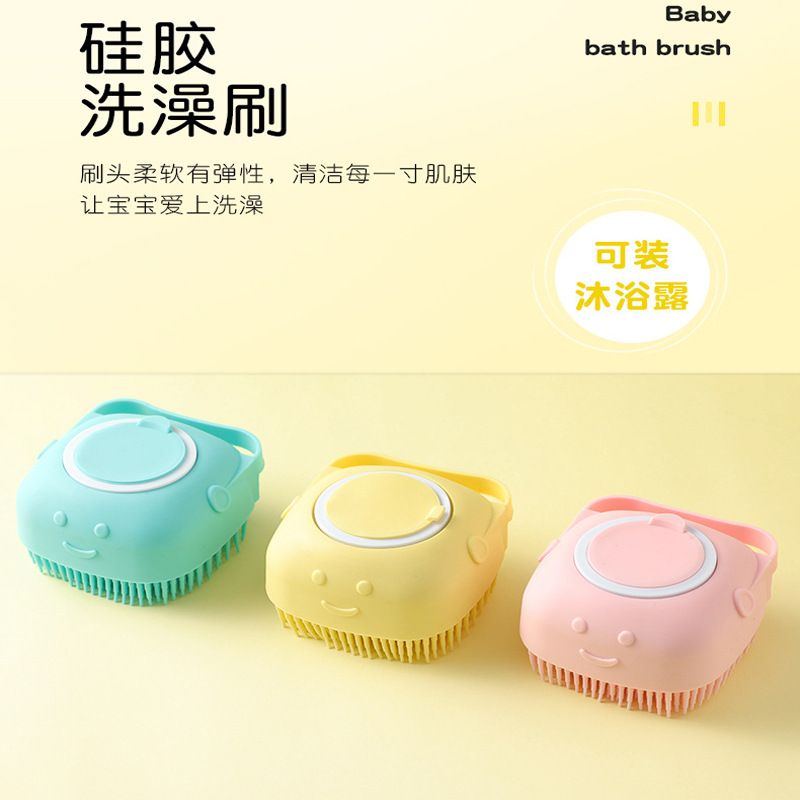 洗澡刷/沐浴刷/护理刷白底实物图