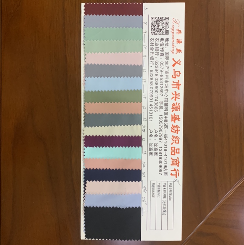 斜纹PU+防水2厂家爆款，欢迎定制