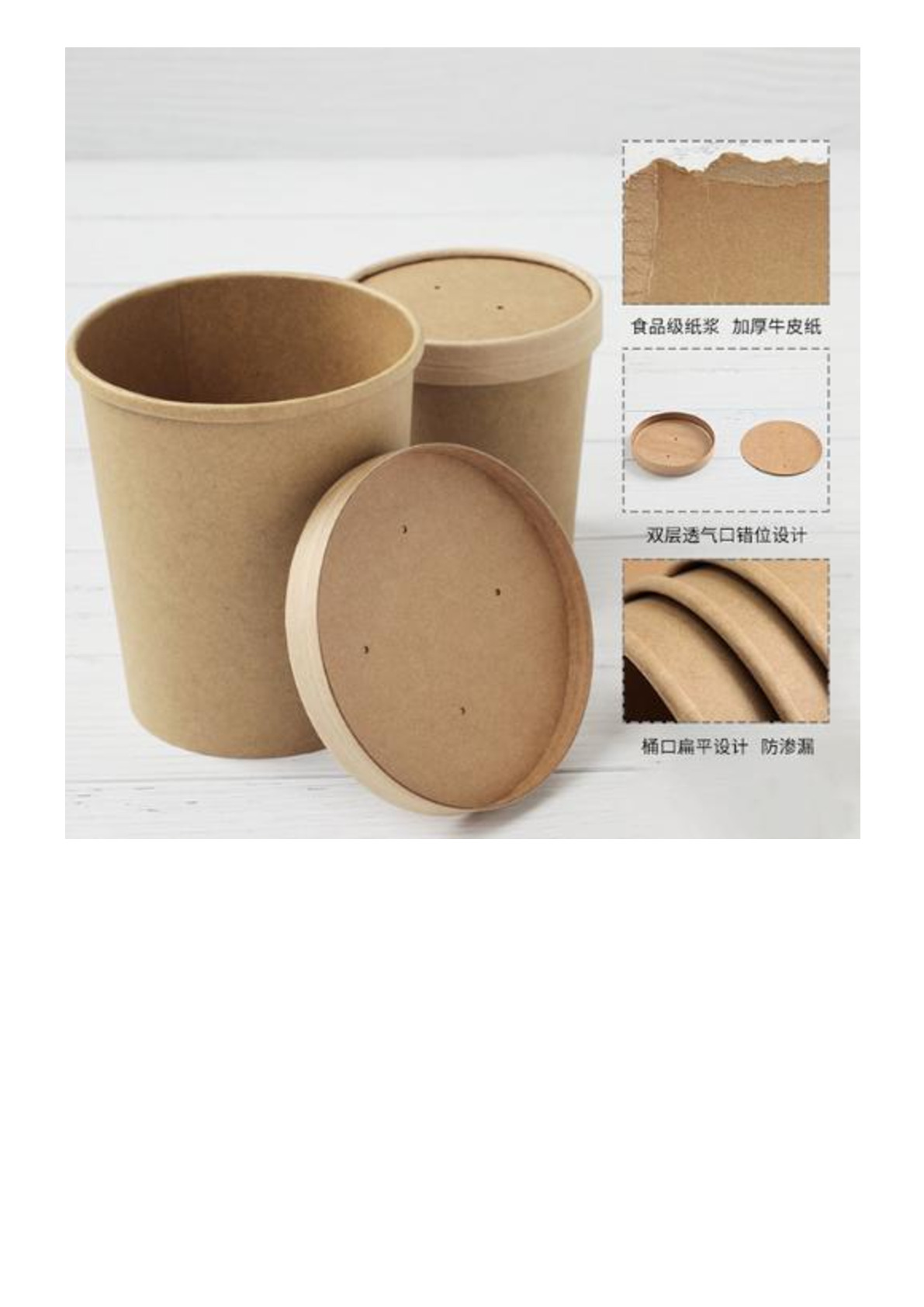 Food Grade Disposable Porridge Bucket Take-Out Box Kraft Paper Soup Bucket Porridge Cup Paper Bowl Soup Cup Item Picture