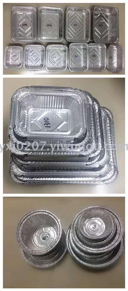 铝箔餐盒，一次性餐盒产品图