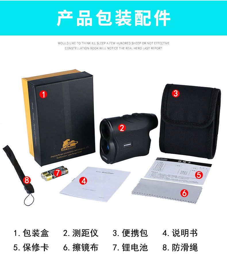ZIYOUHU600米多功能测距仪测距测高测速测角旅游工程施工地质勘测详情图15