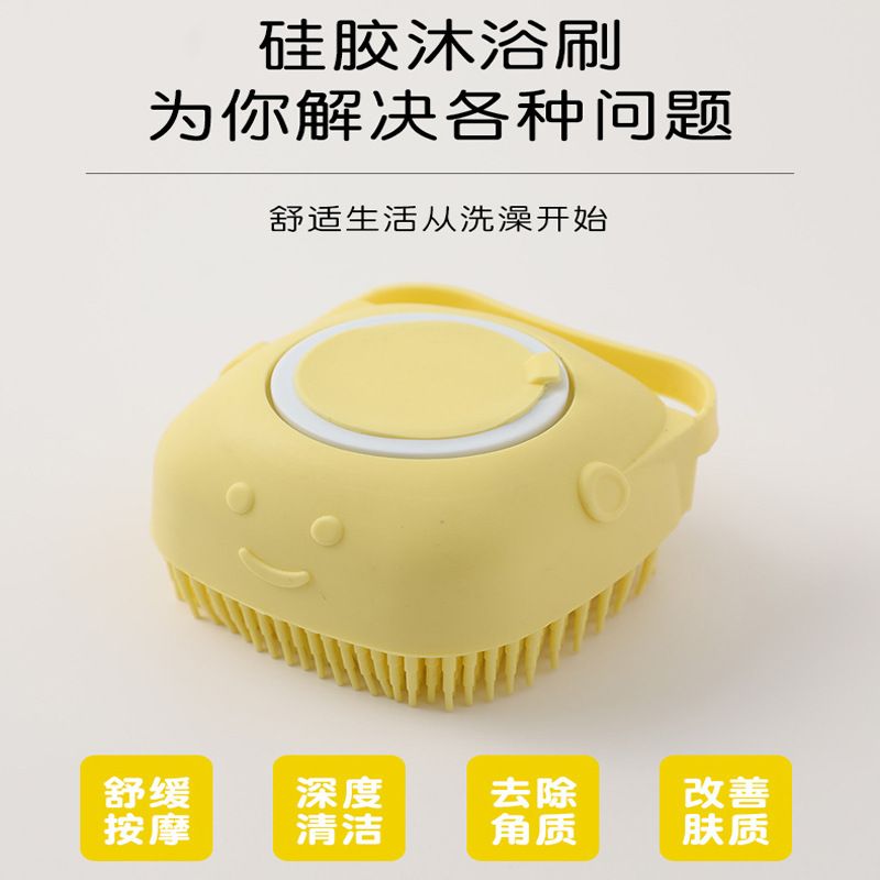 洗澡刷/沐浴刷/护理刷细节图