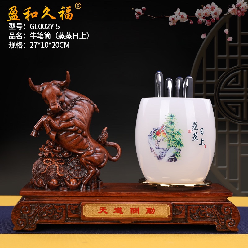 002_-5 Auspicious pen holder, personalized decoration, living room decoration, soft furnishing for opening, luxurious, fashionable and creative home decoration