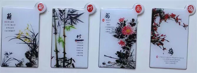 方型镜子 梅 兰 竹 菊 可定制