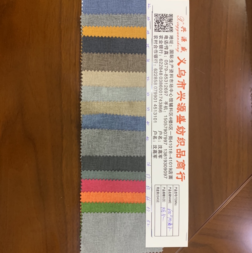 厂家直销热销新款皮革大量现货高中低档箱包沙发鞋材面料600D阳离子防水25