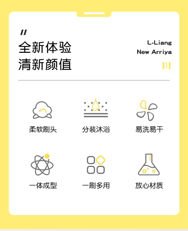 硅胶按摩护理擦 洗澡沐浴刷可灌装液体80ml卫浴球刷硅胶洗澡刷详情2