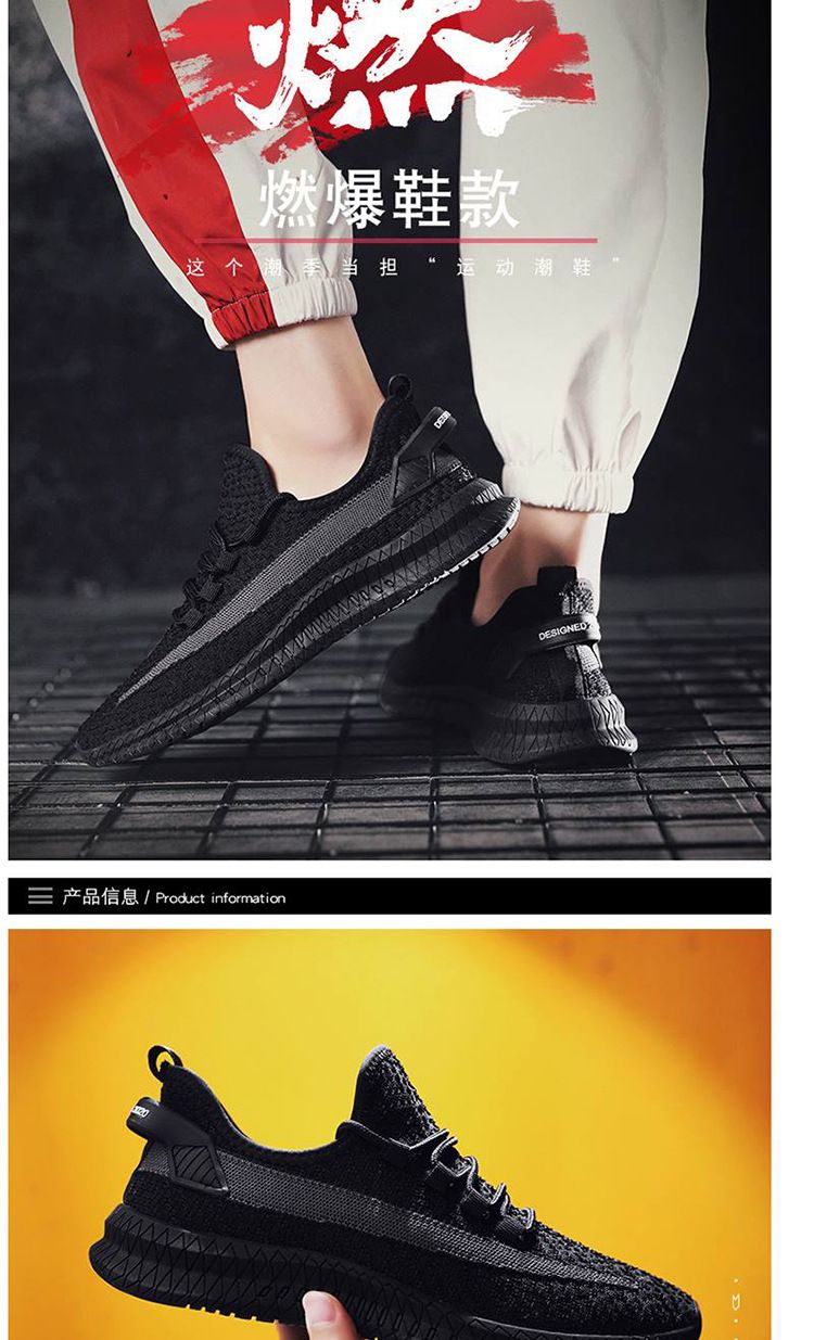 2020 winter casual shoes, anti-slip, shock-absorbing, hollowed-out flying woven men's shoes, one-step live-streaming sports shoes, best-selling running shoes detail image 10