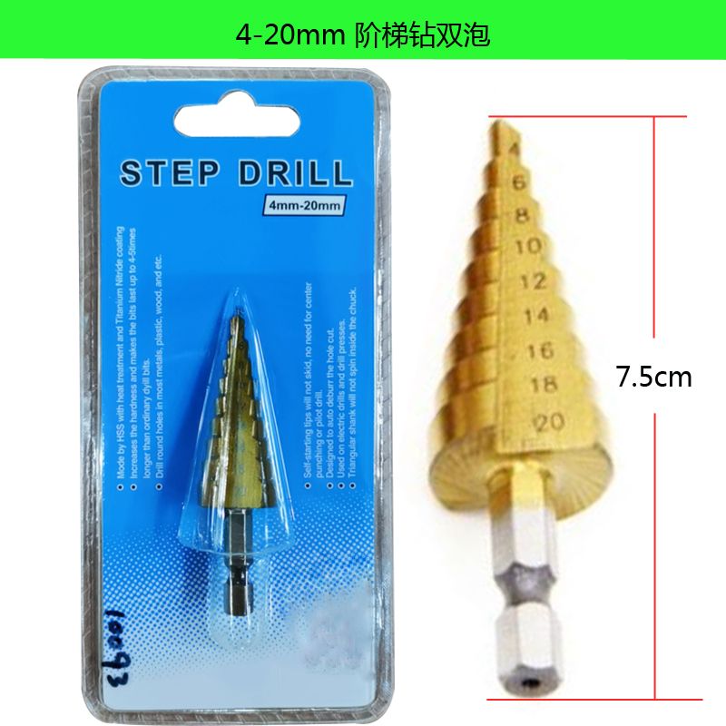Step drill 4-32mm, 4-20mm, 4-12mm Pagoda drill bit hardware tools 2020 full figure
