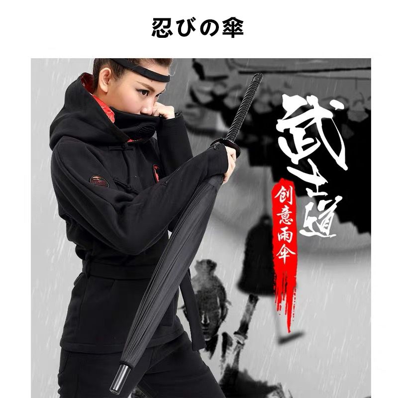 创意个性伞8骨武士刀伞男动漫刀柄直杆伞自动长柄晴雨伞大号定制