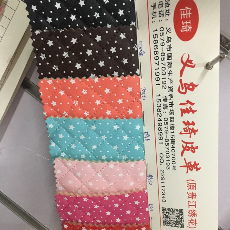 皮革印花绗绣1.8格子产品图