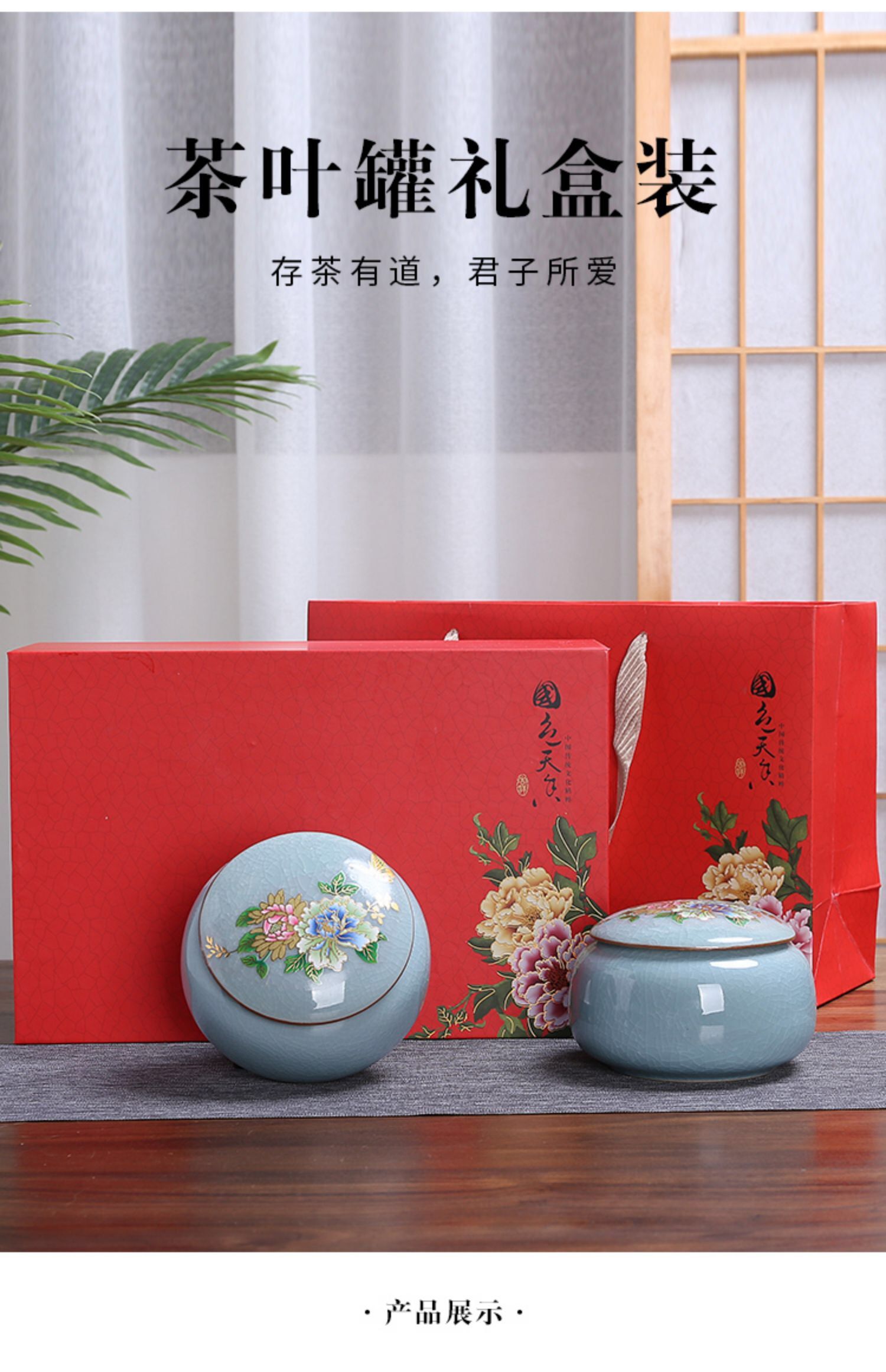 Kun Kun Ceramic Ge Kiln Tea Cans, 2 large ceramic storage cans, moisture-proof sealed cans, flower tea, Pu 'er tea, black tea, Ceramic Chinese tea cans, a pair of high-end packaging gift boxes 058 detail image 1