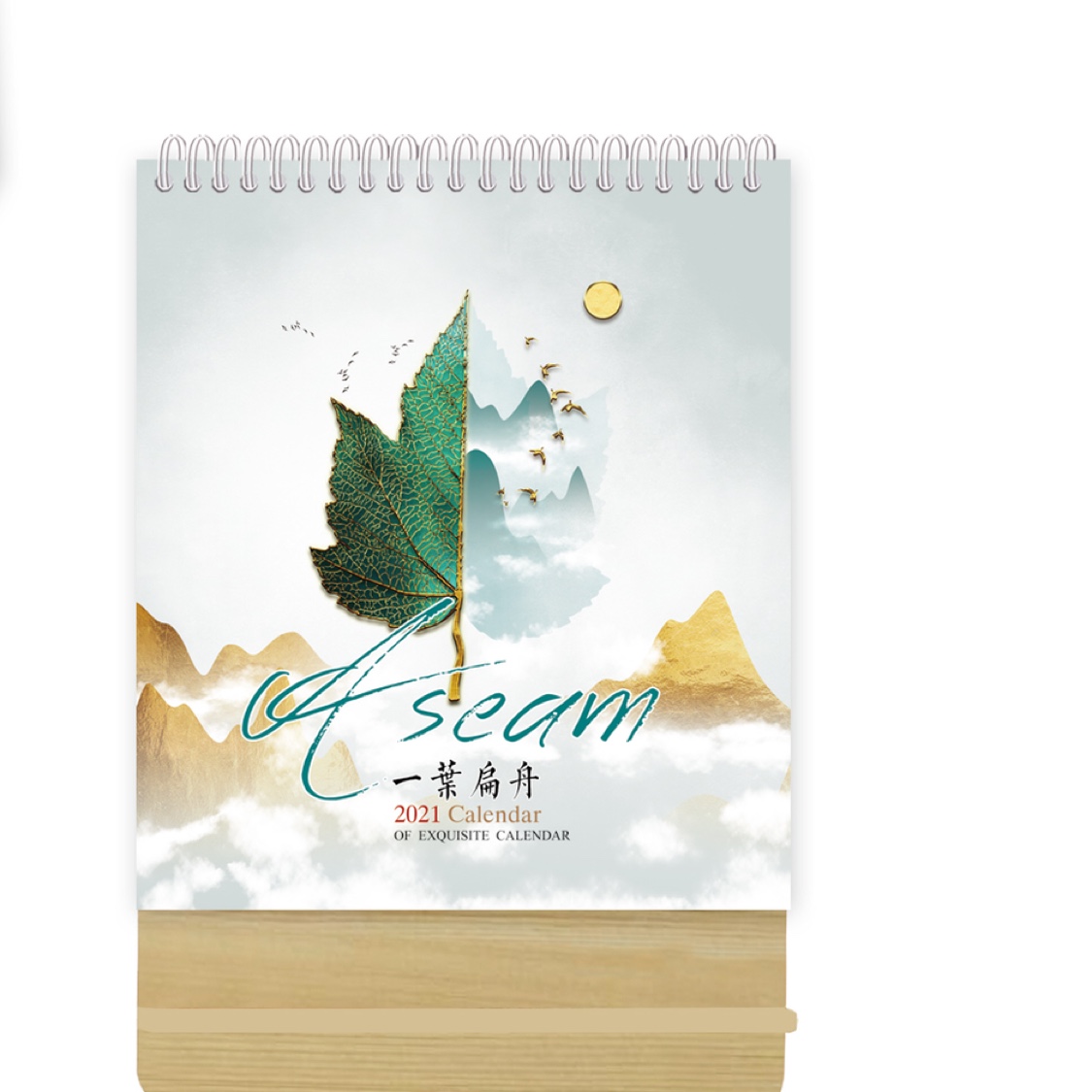 竹木材质台历  烫印logo广告