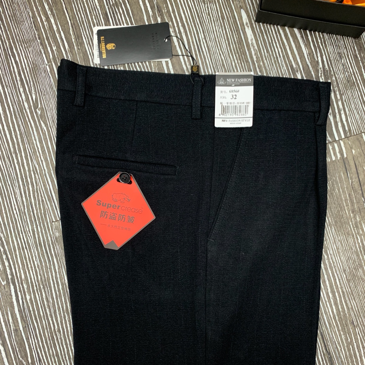Men's high - grade trousers anti-wrinkle and easy - pressed casual trousers thumbnail