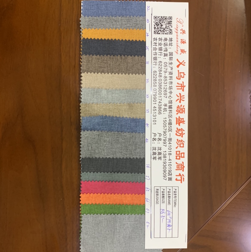 厂家直销热销新款皮革大量现货高中低档箱包沙发鞋材面料600D阳离子防水22