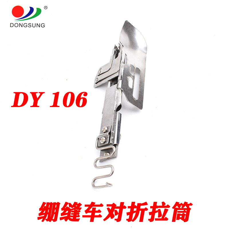 آلات الحياكة من طراز DY106 من قطع آلات الخياطة Specification image