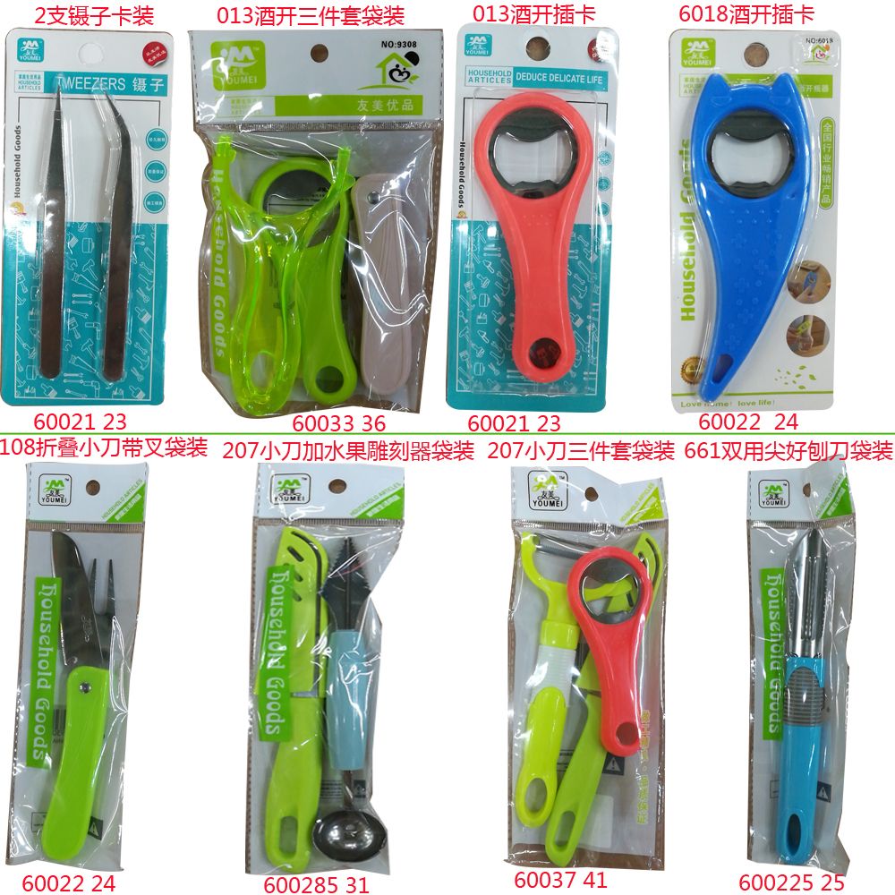 陶瓷小刀加菜板加刨刀三件套厨房用品超市五金工具详情3