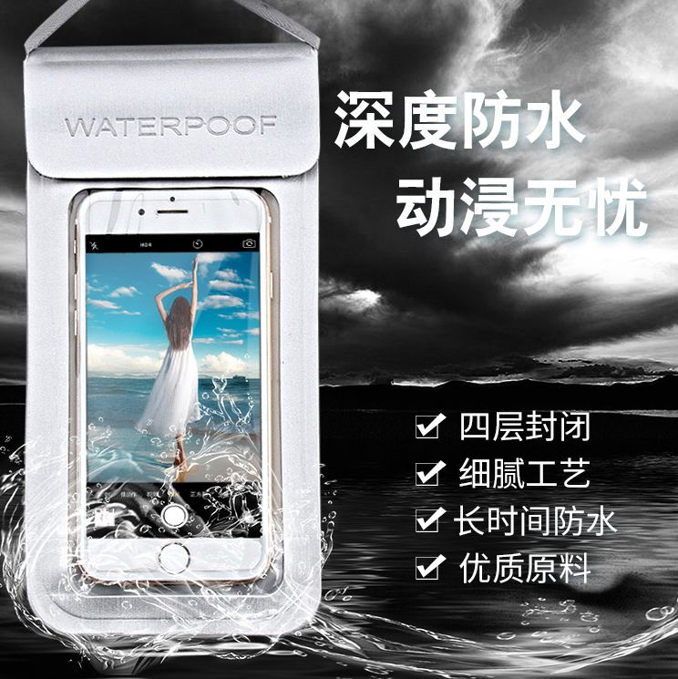 亚马逊热销PU款手机防水袋 透明tpu可触屏户外游泳潜水手机防水套图