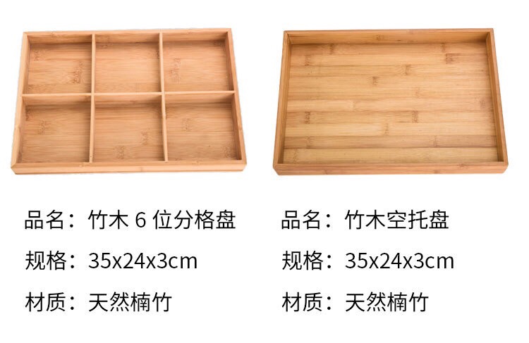 厂家直销手链手镯配件展示架饰品收纳架竹木托盘首饰道具批发定做详情图7