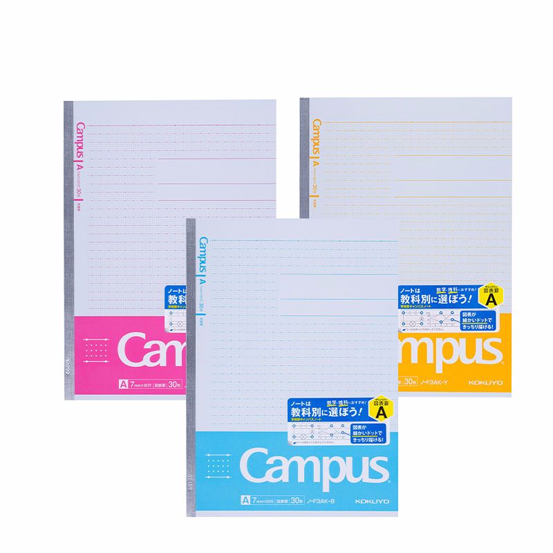 KOKUYO/ Guoyu NO-F3AK Campus Study Notebook (Science Notebook), page B5/30