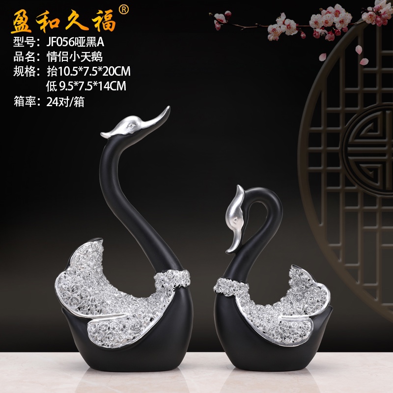 056情侣小天鹅个性装饰品客厅装饰开业软装家居奢华时尚创意家居装饰品