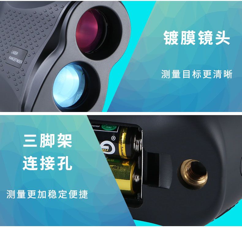 ZIYOUHU600米多功能测距仪测距测高测速测角旅游工程施工地质勘测详情图13